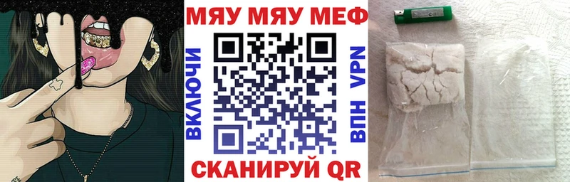 Купить Макарьев Гашиш Каннабис A PVP АМФ Мефедрон