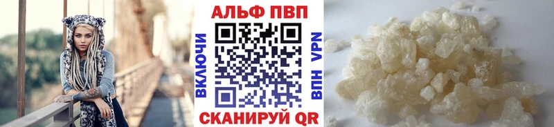 APVP VHQ  omg зеркало  Макарьев 