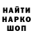 МЕТАДОН мёд Mr_ Shekel