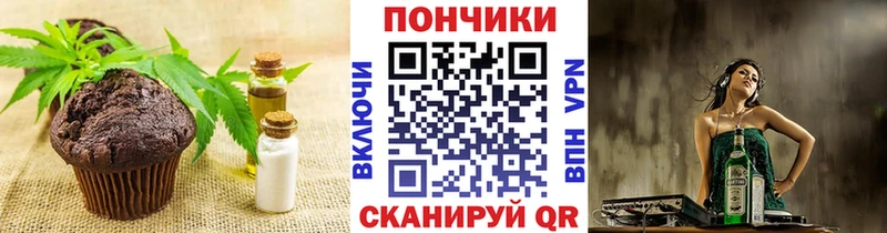 Canna-Cookies конопля Макарьев