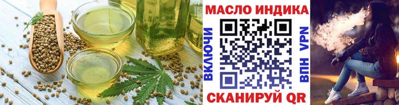 закладка  Макарьев  Canna-Cookies марихуана 