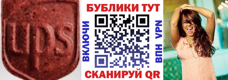 Экстази 300 mg  Макарьев 