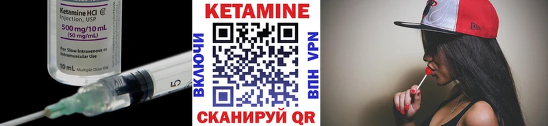 КЕТАМИН ketamine  Макарьев 