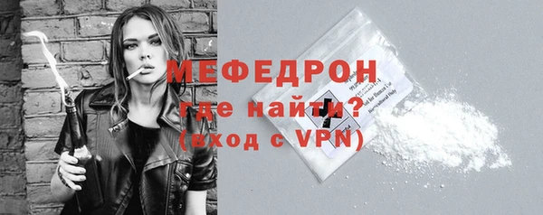 экстази Володарск
