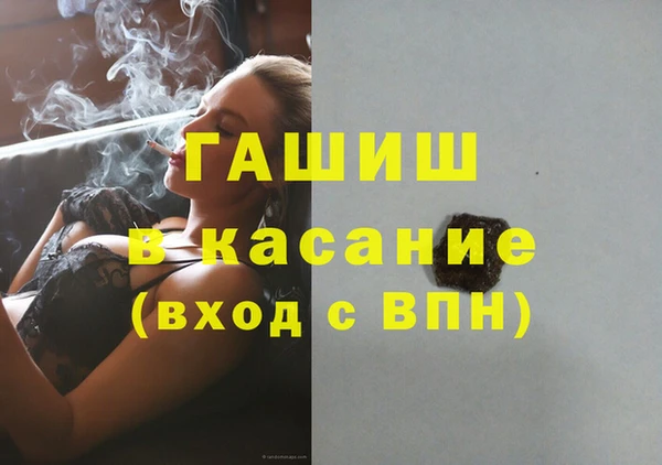 2c-b Вяземский
