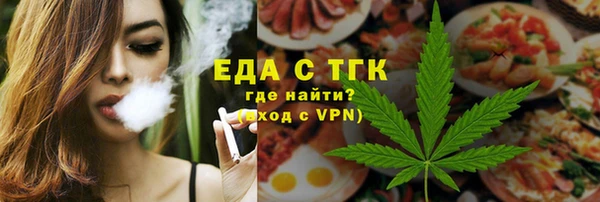 ALPHA-PVP Волоколамск