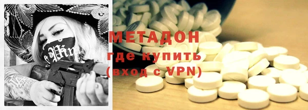 мефедрон Михайлов