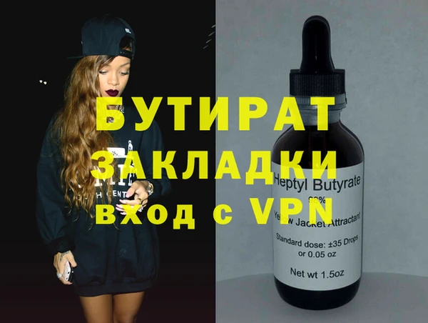 mdma Вязники