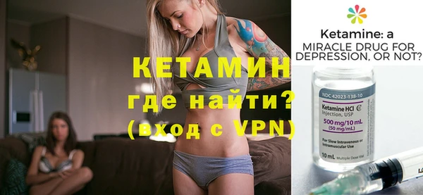 экстази Володарск