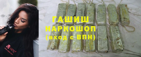 кокаин перу Медногорск