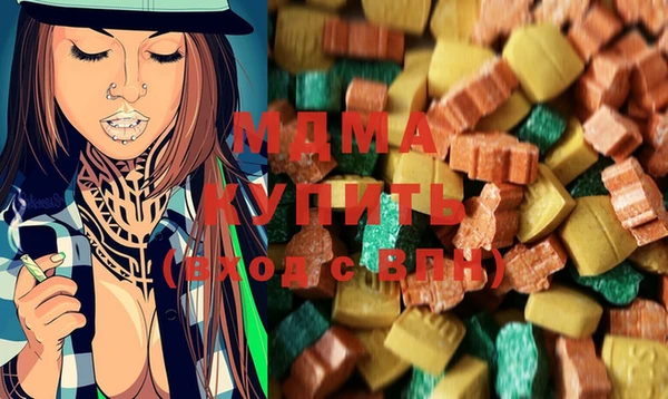 2c-b Вяземский