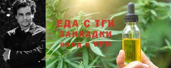 кокаин перу Медногорск