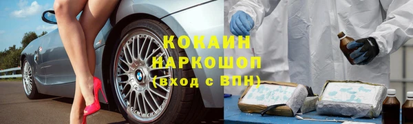 COCAINE Железногорск-Илимский