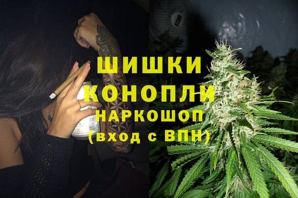 COCAINE Вязьма