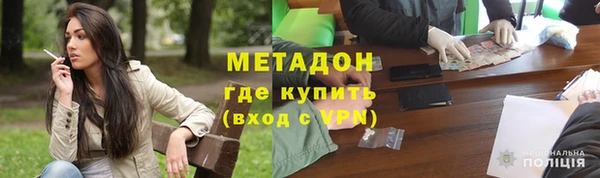 мефедрон Михайлов