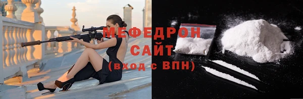 ALPHA-PVP Волоколамск