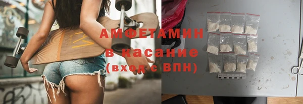 экстази Володарск