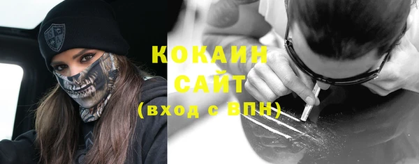 синтетический гашиш Мегион