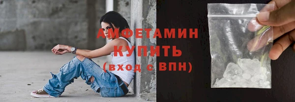 синтетический гашиш Мегион