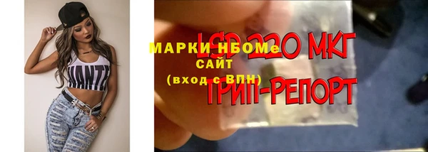 mdma Вязники