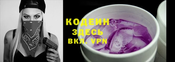ALPHA-PVP Волоколамск