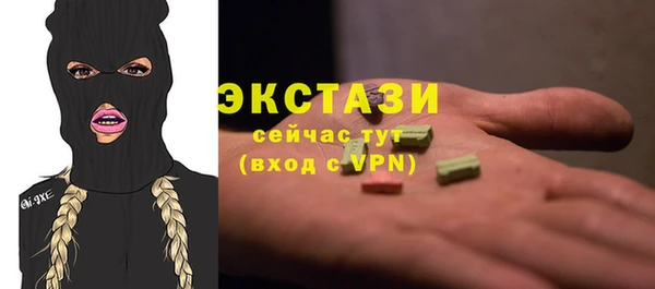 ALPHA-PVP Волоколамск