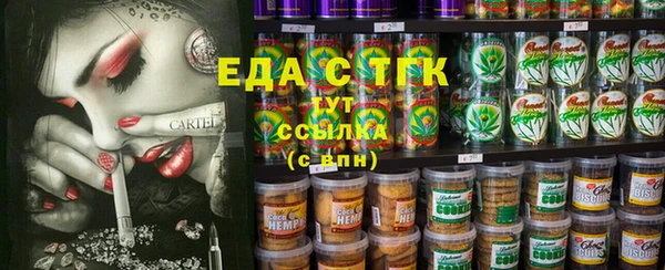 ALPHA-PVP Волоколамск