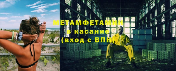 кокаин перу Медногорск