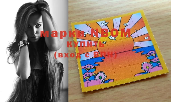 МДПВ Волосово