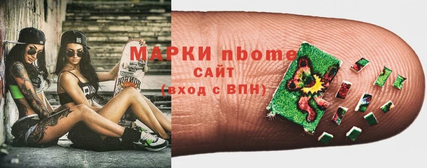 экстази Володарск