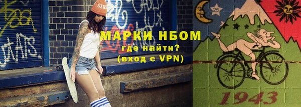 2c-b Вяземский