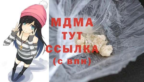 МДПВ Волосово