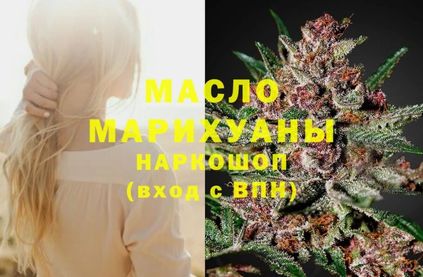 mdma Вязники