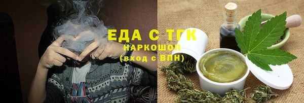 дмт Железноводск
