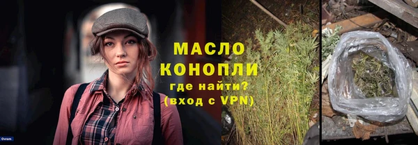 синтетический гашиш Мегион