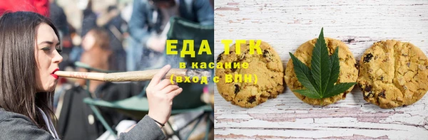 стафф Яранск