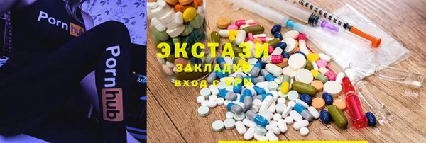 экстази Володарск