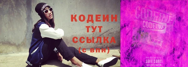 2c-b Вяземский