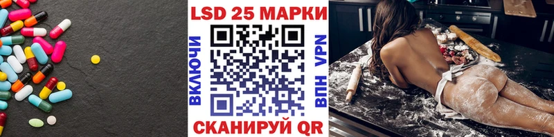 ЛСД экстази кислота  закладка  Макарьев 
