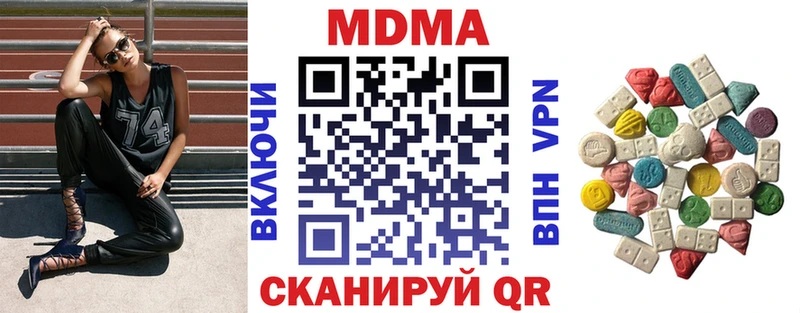 MDMA crystal  Макарьев 