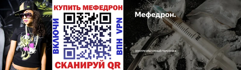 МЯУ-МЯУ мяу мяу  мега как войти  Макарьев 