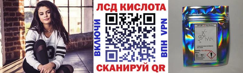 Марки 25I-NBOMe 1,8мг  даркнет сайт  блэк спрут маркетплейс  Макарьев 