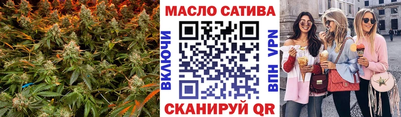 ТГК гашишное масло Макарьев