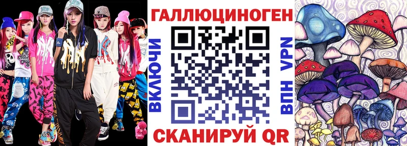 Галлюциногенные грибы Magic Shrooms  Макарьев 